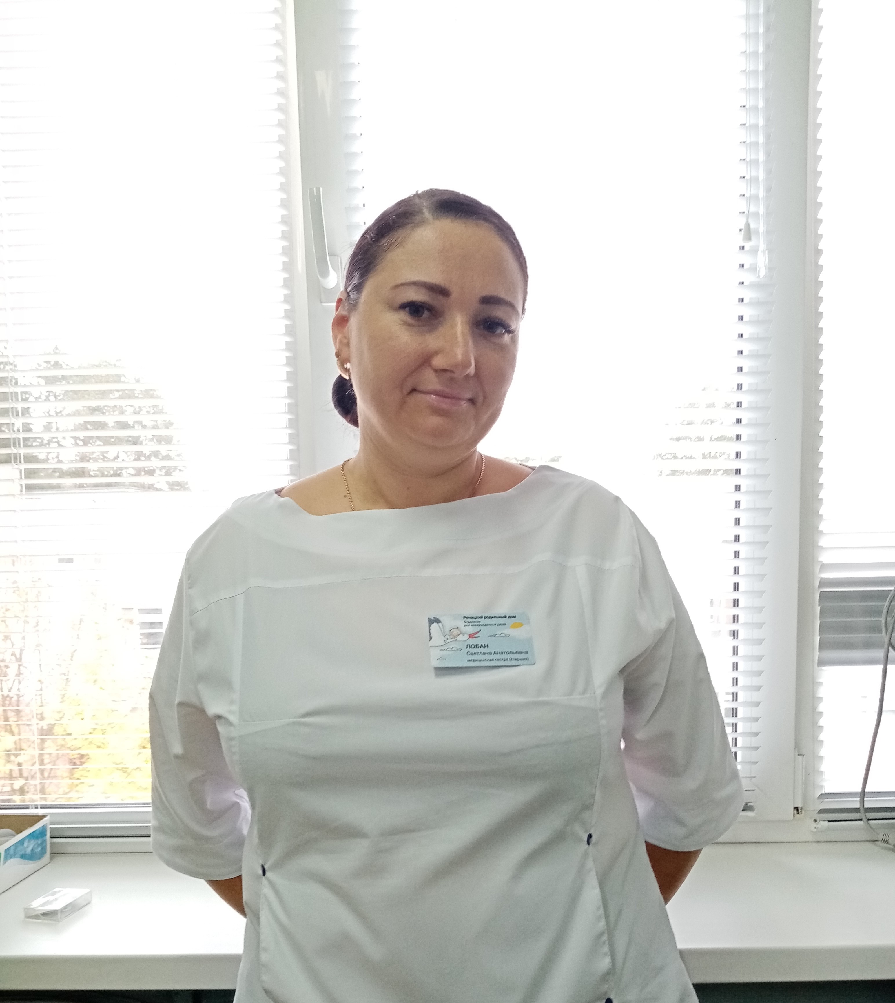 Лобан Светлана Анатольевна