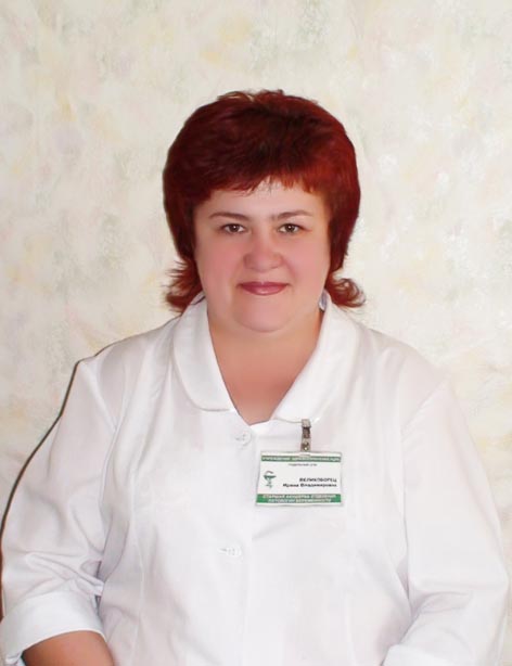 Великоборец Ирина Владимировна