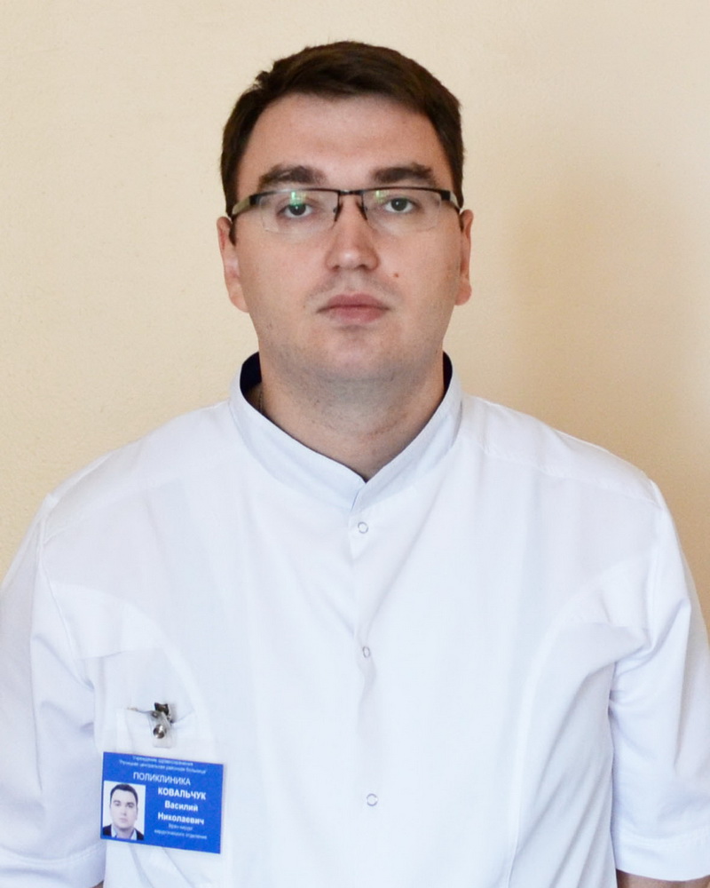 Ковальчук Василий Николаевич
