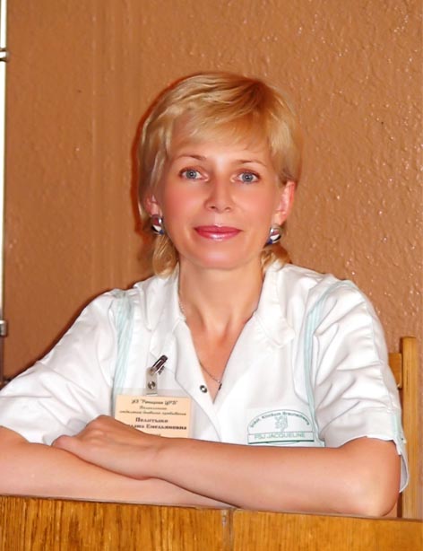 Политыко Светлана Емельяновна
