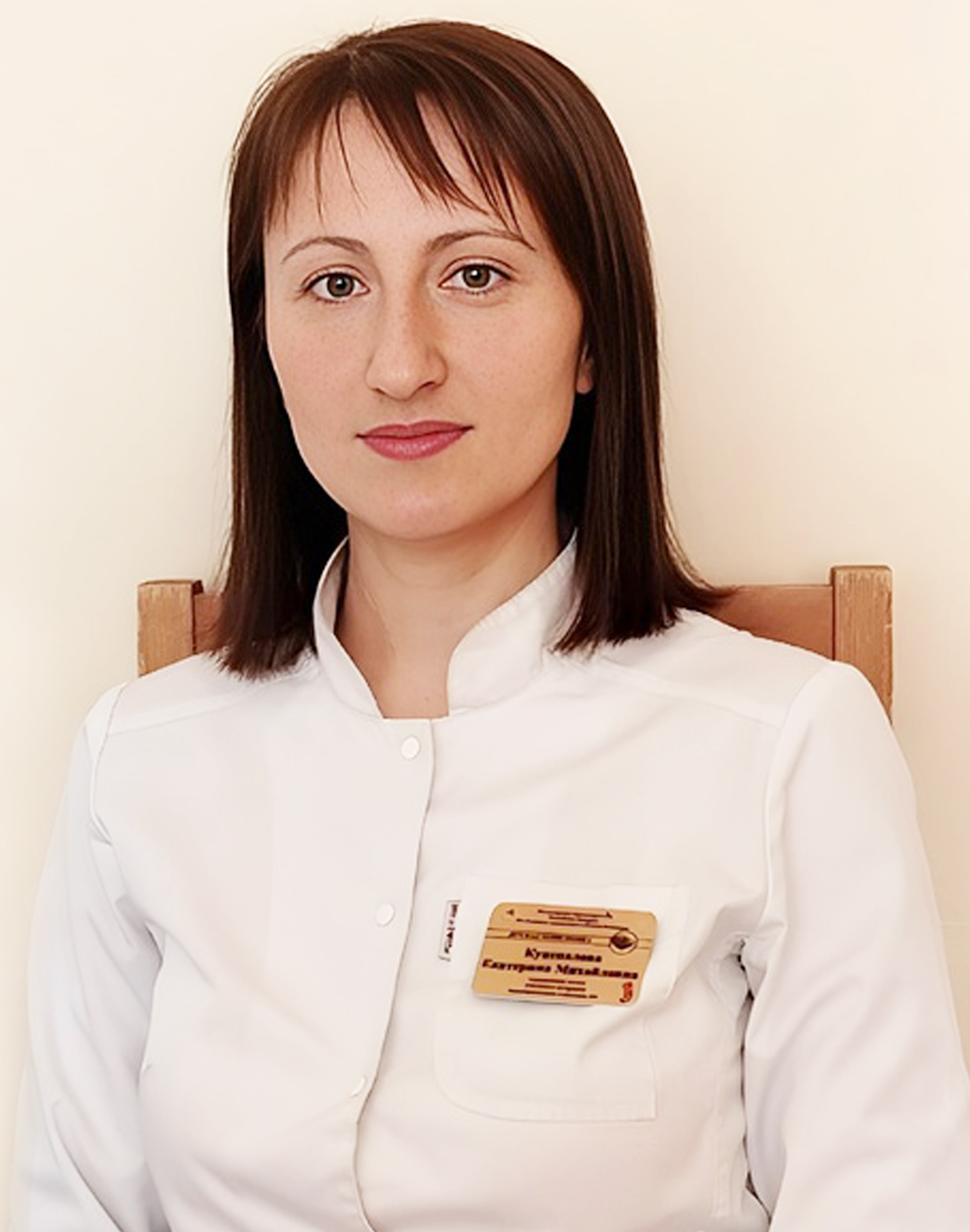 Куцепалова Екатерина Михайловна