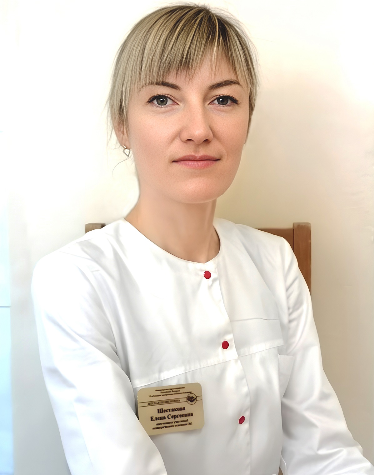 Шестакова Елена Сергеевна