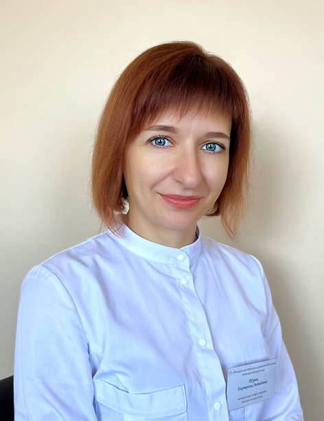 Турик Екатерина Леонидовна