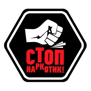 stop_drug_by